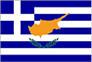 Greece_cyprus